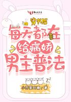 重生之我为宇宙意识