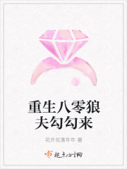 纯白之恋