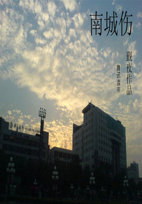小倩系列全集在线阅读