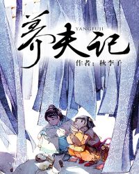 耽美双性调教