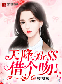 香蕉猫咪伊人在直播