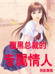 简言的夏冬在线观看免费完整版