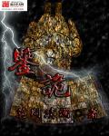 公侯之家