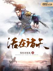 狂医