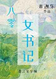 交换年轻夫妇5