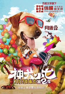 卡片斗士翔