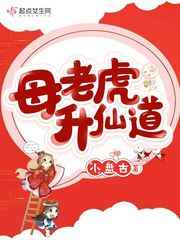 邻居的朋友2在线观看
