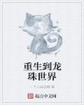 男女爱情视频高清免费观看