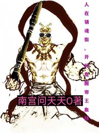 赵铁柱