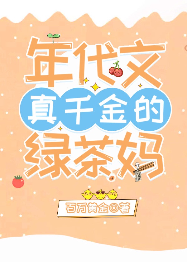 斗破苍穹漫画免费下拉式六漫画网