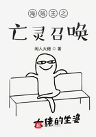 古宅心慌慌