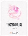爱你九周半免费观看中文