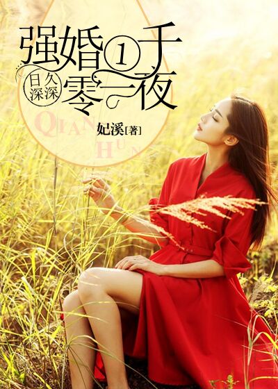 所有av1000女演员名字