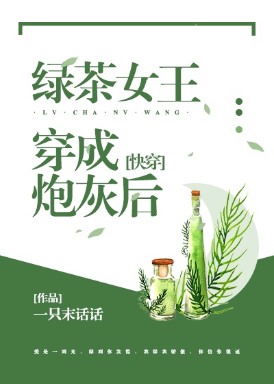 勇敢的心2剧情介绍