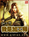 重生封神之逆天成圣