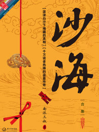 儿女传奇所有电影