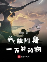 无罪国度小说