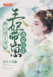 试看120秒仿爱动态图
