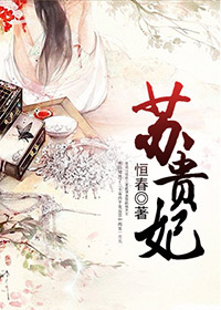 成为恶毒女配后拿下男主