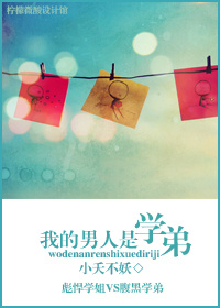 受攻天下