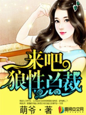 棒杀