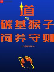 闵姜西秦佔