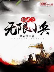 给体育生当厕所