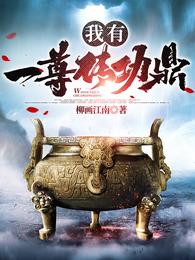 宠婚简汐陆墨辰免费