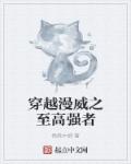 全力以赴的行动派综艺免费观看