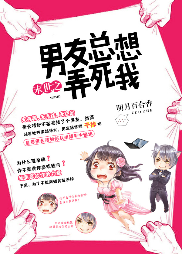 jackerman动漫未删减版