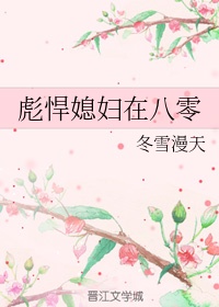 闪婚老公不见面小说免费观看