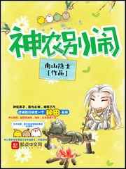 1v1高肉养成双处