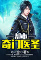 跑路是什么意思