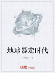 分腿坐挺身前进