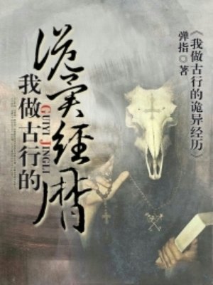 青梅被从小摸到大H补课1V1