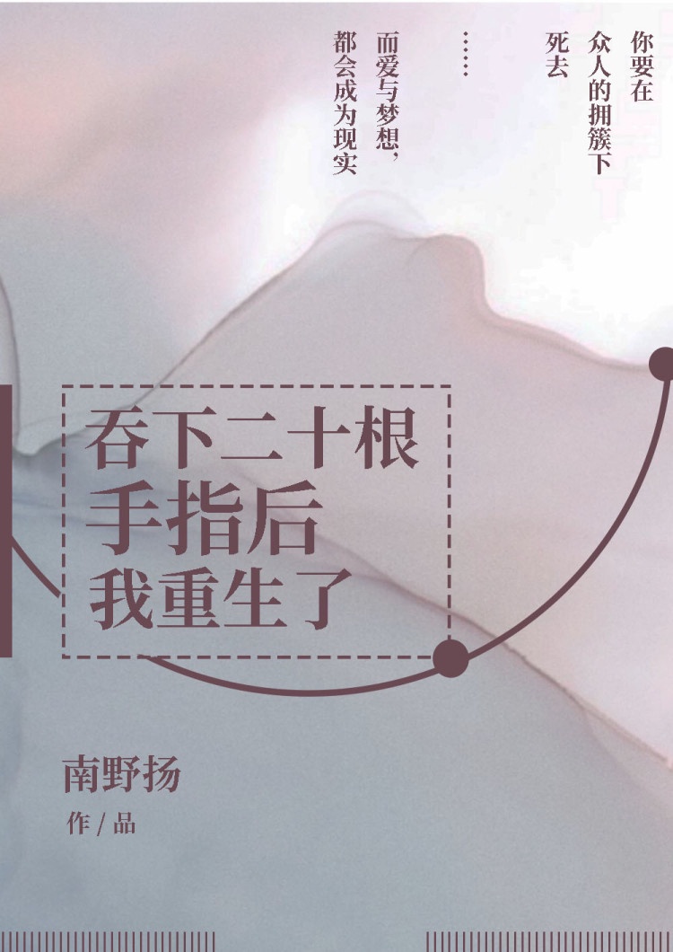 勾引被草