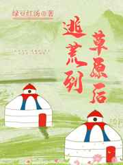 烈空