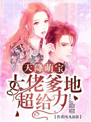 血色鸳鸯