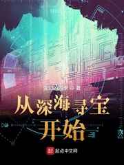 天作之合txt