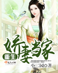袁腾飞讲二战全集mp3