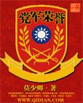 古风人物图片