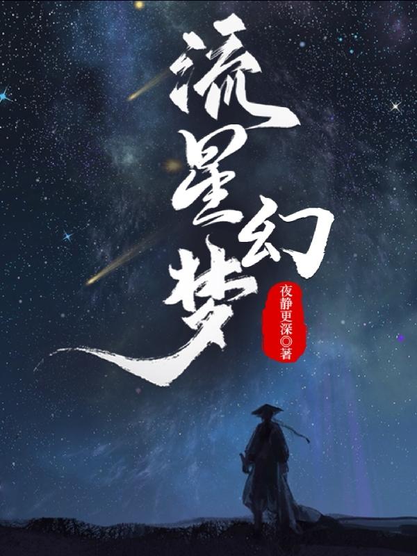 性感美女漫画