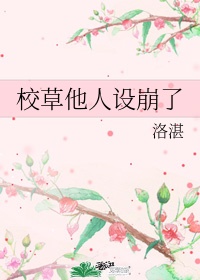 china外卖员gay国产