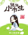 斗罗大陆206集