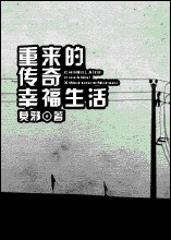 知足app