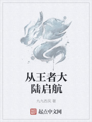 姜倾心霍栩最新章节今天的更新