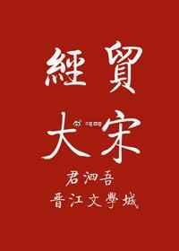 斗罗大陆之穿越成莲花