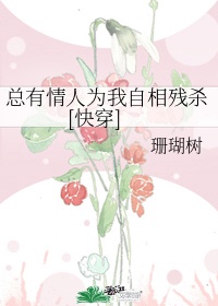 大陆免费三片在线观看