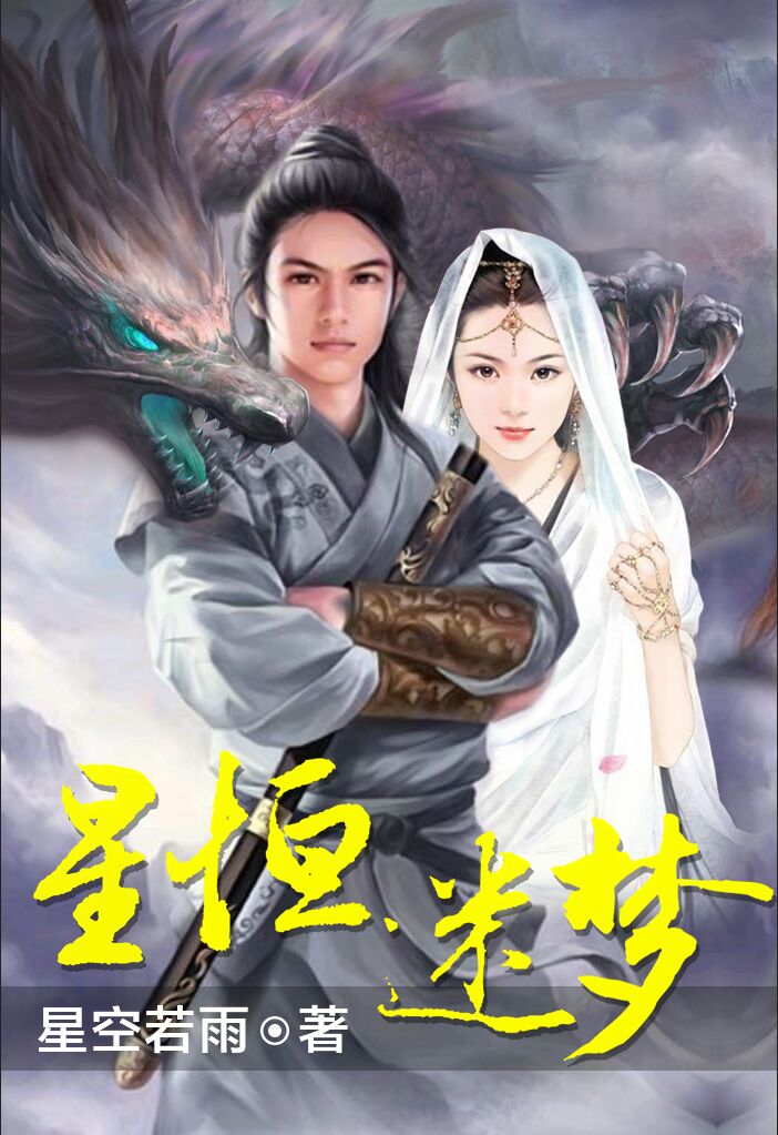 免费中文字幕滨崎真绪