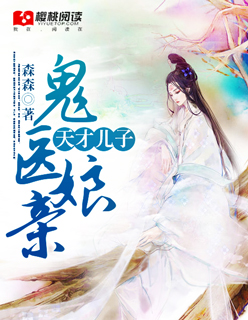 小学六年级差差差很痛带声音